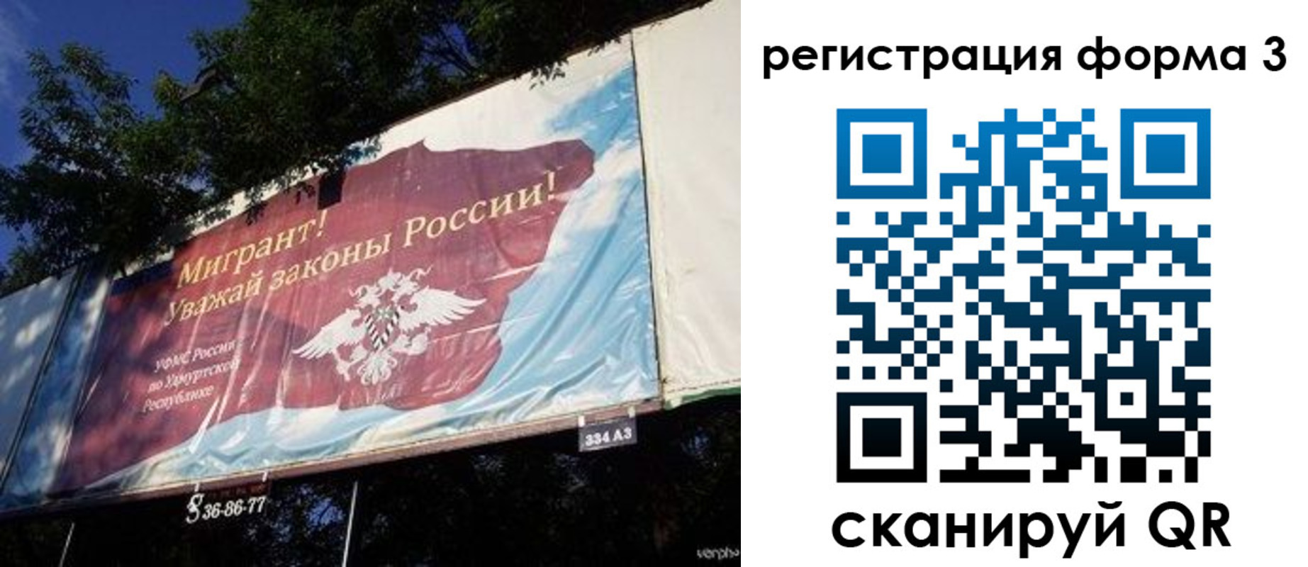 прописка паспорт в Кирсе