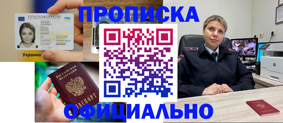 пропишу в квартире в Кирсе